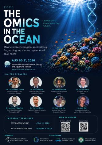 OMIC2026