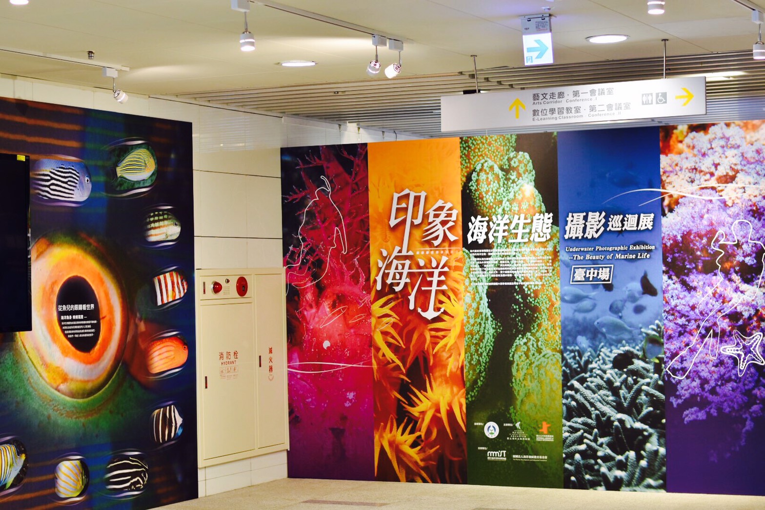展覽活動現場二