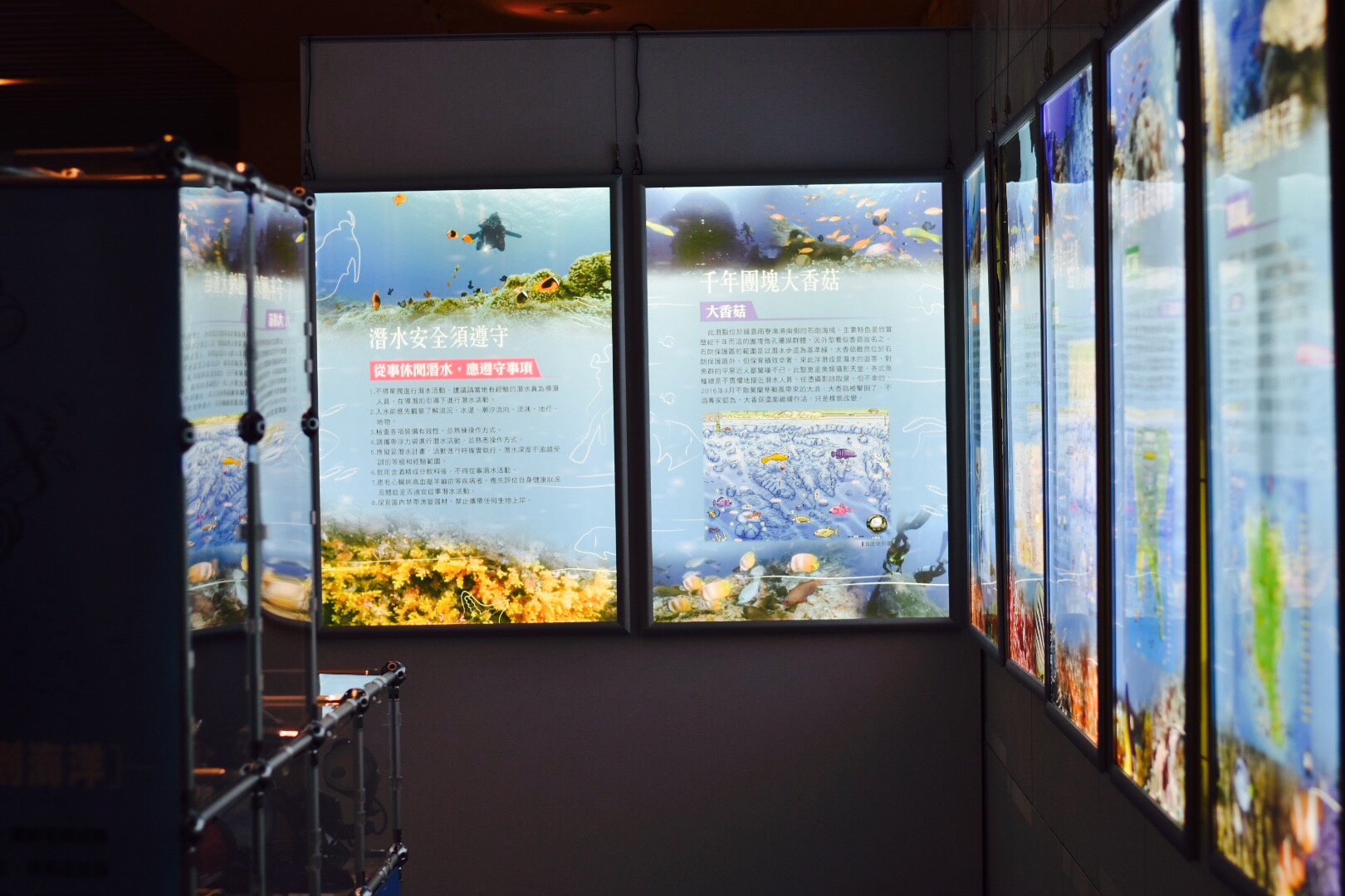 展覽活動現場四