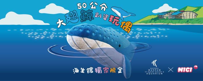 圖二玩偶
