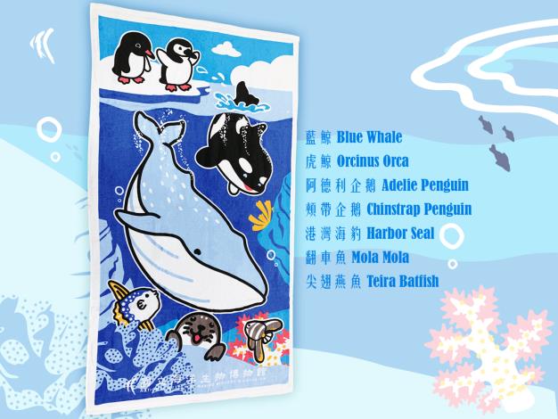 圖六浴巾
