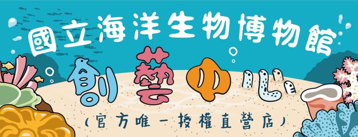 圖一創藝中心招牌