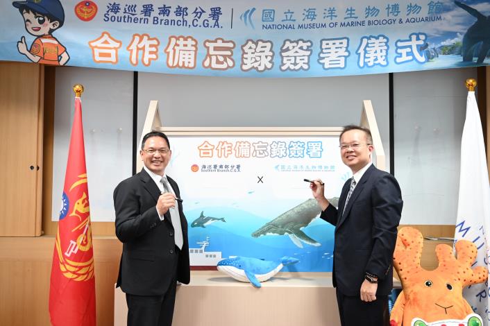 圖1.溫志宏館長與鳳運昇分署長簽署合影留念.JPG
