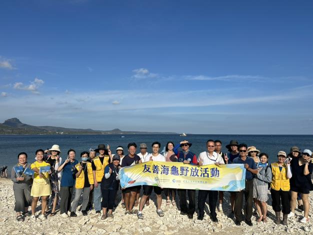 圖2友善海龜野放活動合影