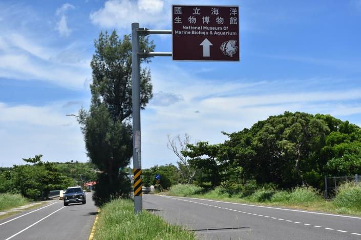 圖2、燕魚圖案標誌路牌-1