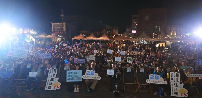 圖7  「落山風海洋戲院」映後大合照，感謝所有參與民眾，為臺灣科學節首週活動畫下圓滿句點，並誠摯邀請大家於第二週再度蒞臨，共享海洋科學與藝術饗宴。