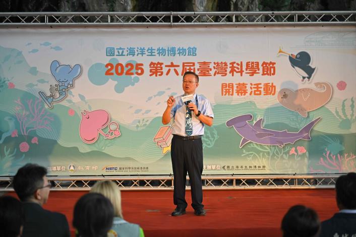 圖2  海生館館長溫志宏開幕致詞。.JPG