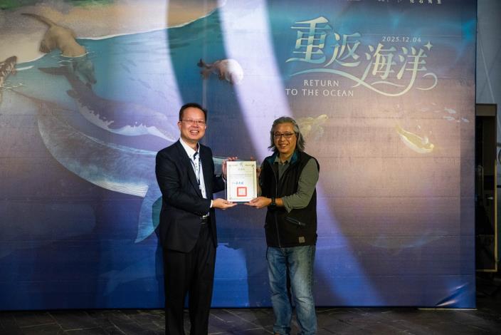 圖2 致贈化石先生股份有限公司感謝狀