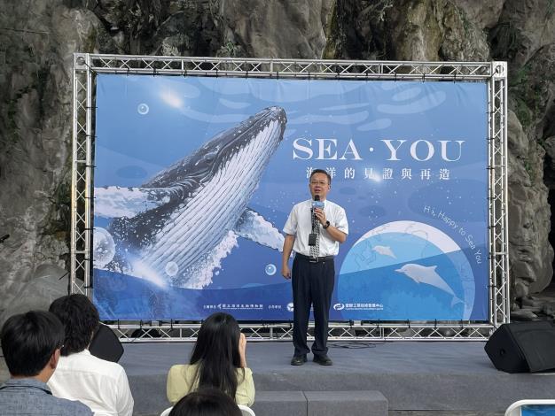 圖3海生館溫志宏館長開幕致詞