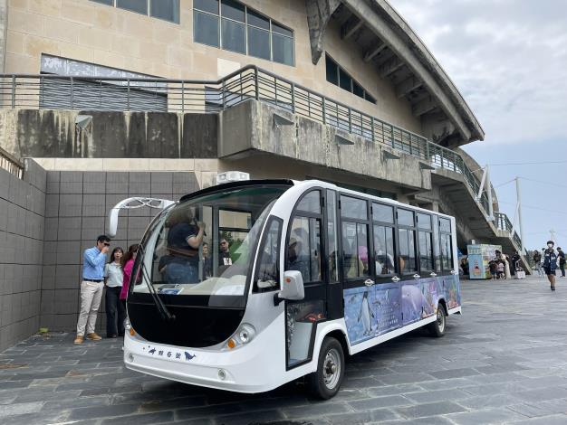圖5海生館即將推出的全新服務「鯨奇號」遊園車