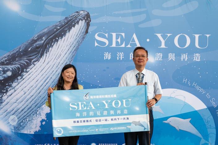 圖2海生館館長與海保署署長共同啟動特展