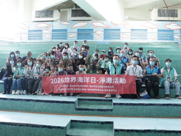 圖14白鯨生態解說教室